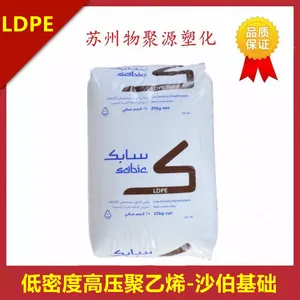 LDPE���ܶȸ�ѹ����ϩע�ܼ�������ƿ�ǰ�װ��Ĥ