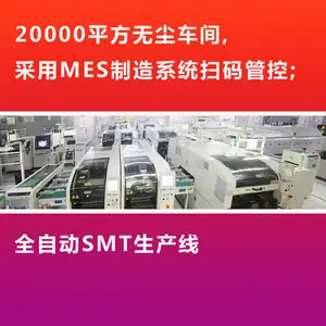 ��������SMT��Ƭ�ӹ���smt����88Ԫ��������ѹ��̷ѿ�����
