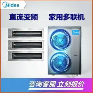 �� ����������յ� ���Ŀյ���ʽȫֱ����Ƶ������MJV-125W-X6-LXIV