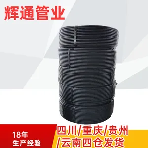 ����ƽ����pe��ˮ��dn20-315��ھ���ˮ�ܻ�Դ����