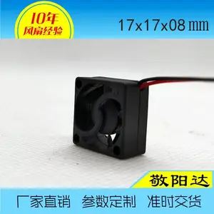 定制RFA1708微型风扇 5V17000RPM节能型微型风扇24小时供样