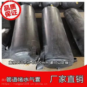 ������ˮ�ܵ���¶�©�����ҵ���ˮ��©ά�޶�ˮDN700mm�ٴ�����
