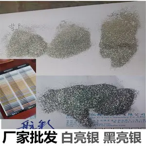 航彩闪息粉圣诞工艺品涂100 205镭射银 青金葱粉
