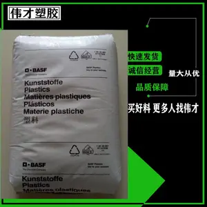 德国巴斯夫K胶 SBC 2G66 食品医疗级Q胶 弹性好 一对一票 玩具