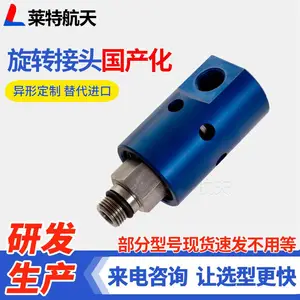 deublin杜博林/杜布林旋转接头1116系列机床主轴中心出水旋转接头