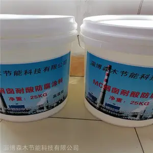 SM�޻����·���Ϳ�� ��λ�����͸�ʴͿ�� ��������մ��ʯīϩ��