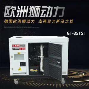 30kw柴油发电机 GT-30TSI电力设备
