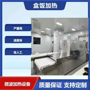 食堂饭菜杀菌设备 学生餐加热杀菌一体机 降低成本