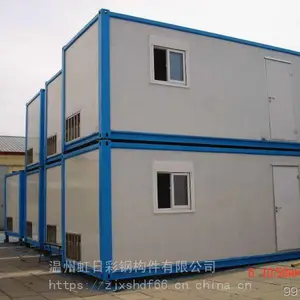 福鼎平顶集装箱房 防火住人集装箱活动房 宁德轻钢组合房