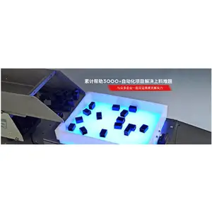 弗莱克斯柔性振动盘 视觉散料 柔性上料