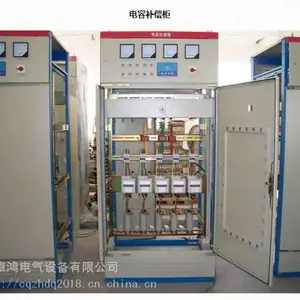 ����GCS�Ϳ��ع���� ��װ �ӹ� ������� ������ ��̩