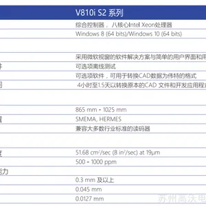 VITrox 3D X-ray���smt����豸 ���߸����Զ� V810i S2 XXL