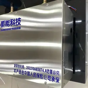 覆能货车节油器,五年研发,支持上路精准测试
