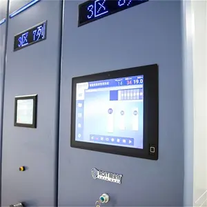 RFID 智能资产管理系统 区域终端 智慧档案库房建设方案
