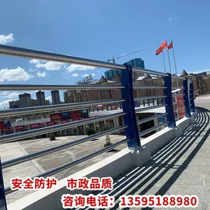 桥梁护栏/河道护栏/道路护栏