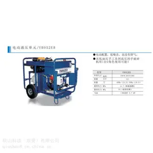 �ձ�����maruzen���� ������Һѹ��� ���鴸 �ֶ����߶���Դ U-070-3