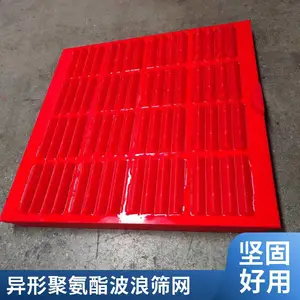 ��Ӧ ϴú����Ƶ�𶯾۰���ɸ�� ��ĥ��ţ����ˮɸɸ�� pu����ɸ