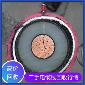 合肥电缆线回收利用 合肥回收电缆线厂家收购来电咨询
