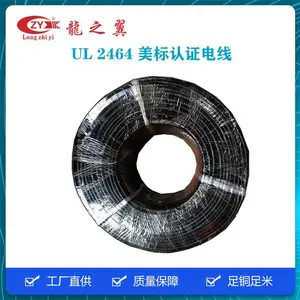 ���껤����UL2464 22AWG/3C���ѹ300V��׼��Դ����ƽ������
