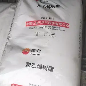 独山子石化1018HA抗冲击耐穿刺热封性好茂金属聚乙烯包装膜料