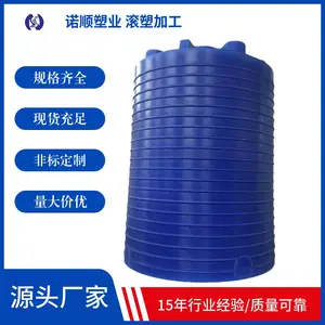 25��������ˮ���� PT-25000L��ʽˮ�� ���������Һ����