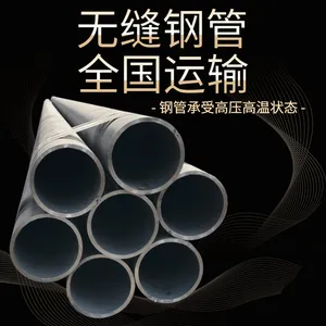 20#无缝钢管21-426mm 45号 小口径无缝管 质量有***