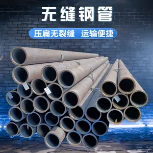 昌隆 42crom无缝管 适用于结构管