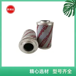 替代贺德克滤芯0160D010BN4HC液压油滤芯欧润达