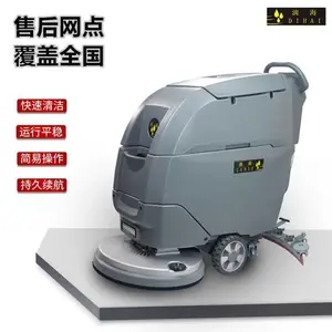 工地超市用多功能手推式滴海电动吸尘洗地机供应