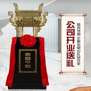 广州供应鼎盛千秋摆件 落地铜鼎 金属树脂工艺品
