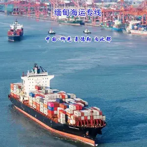 广东到缅甸海运专线 广州港深圳港到缅甸海运双清到门 缅甸货运物流