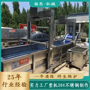 ��Һ�ⶳ�� ȫ�Զ�ˮԡʽ�ⶳ�豸 ������ʽ�䶳ʳƷ�ⶳ�� ����