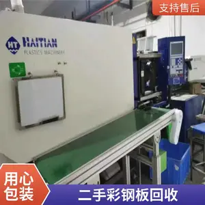 �޳��������ް���� LED����豸 ���ֲʸְ��չ�����ֱ��