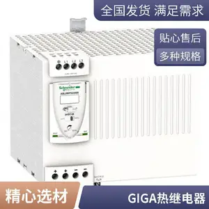 APCʩ�͵�UPS��ABL8WPS24200ԴSPM1K 1000VA 800W����ʽ����