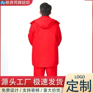 �����¿�90%��Ѽ�����޷������繤װ �๦�ܲ�ж�Ӻ���������