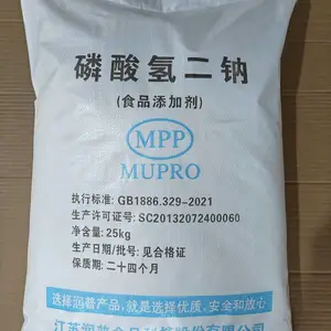 磷酸氢二钠(十二水)生产厂家 食品级磷酸氢二钠(十二水)江苏润普食品