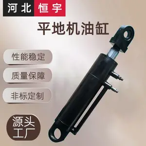 恒宇hsg140平地机油缸 2吨单作用同步液压油缸