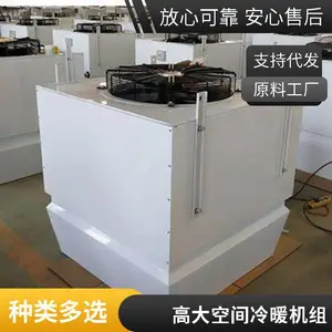 �ߴ�ռ��ů�յ����Ȼ������������ů��������߿ղ�ů�豸 AirTS-D-I