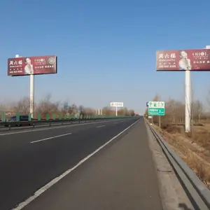 山东高速广告牌发布