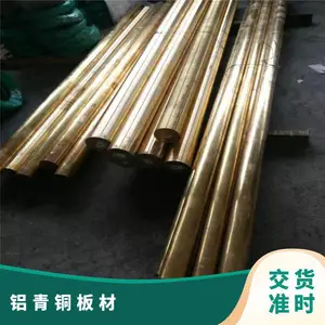 QAL10-4-4����ͭ��1.0 2.0 3.0 4.0 5.0mm��ϸ����ͭ�� ����ͭ��