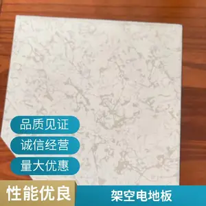 �մ���������մ��������ذ�600*600���ܵ���Ƕ���Ʊ�ȫ�����