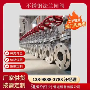 �����բ�����ң�Z41W-16P �����բ���ͺ�