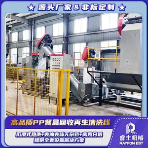 һ������������ϴ���մ����豸 ����ˮ��������ϴ������