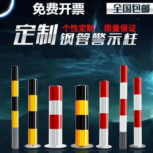 鸿福熙 钢管警示柱 铁固定立柱 塑料反光道口桩交通安全工厂现货