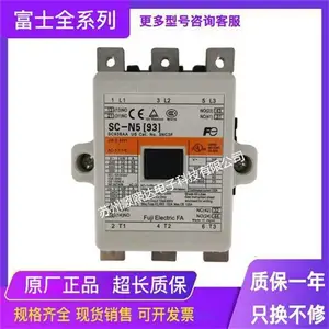 ��ʿ�ȹ��ر����̵���TK26-PC����SC-E02 03 04 05�������ݽӴ����µ�����