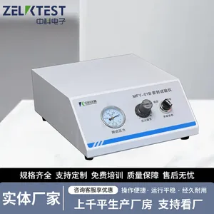 洗发水包装密封仪 中英文密封试验仪 测漏检测仪 MFY-01B