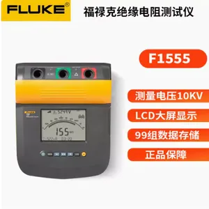 FLUKE��»�� ��Ե���������F1555 ҡ����ŷ��