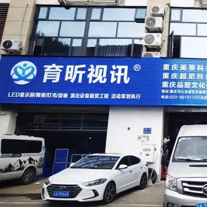 重庆美策科技发展有限公司