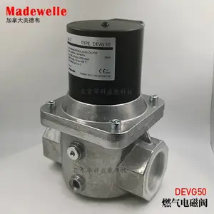 燃气电磁阀DEVG50 Rp2加拿大Madewelle美德韦DN50两寸螺纹