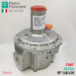 菲奥燃气减压阀FMF301640007AB意大利PIETRO FIORENTINI稳压阀DN40